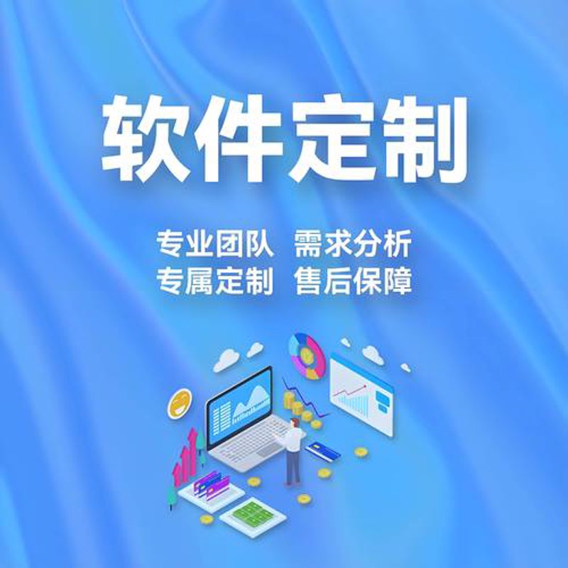 APP开发：在数字化洪流中寻找机遇