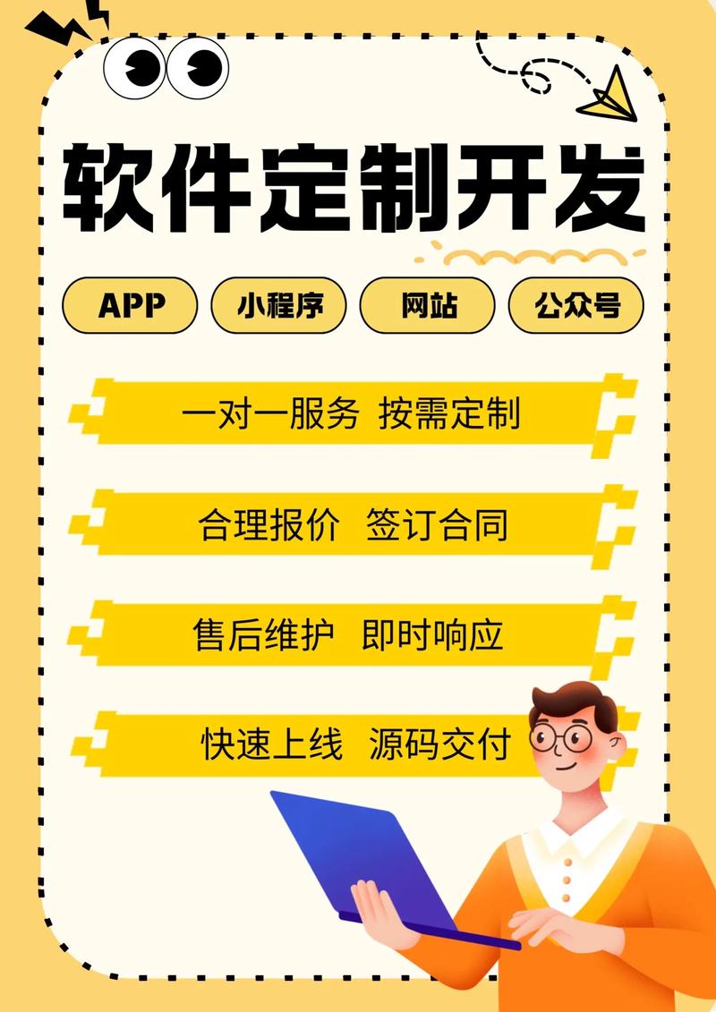 从零开始的小程序开发案例：构建便捷生活方式