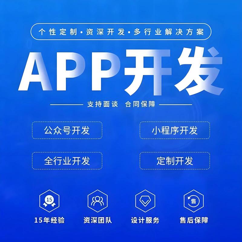 CRM系统
