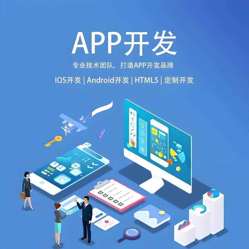 ERP系统